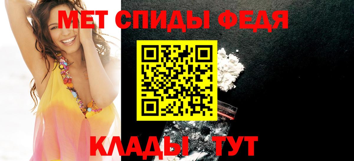 Амфетамин 98% Кызыл