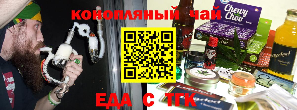 Codein  Конопля  Вход с VPN  APVP СК кристаллы  Мефедрон   Кызыл  ГАШ  COCAIN  Канабис 