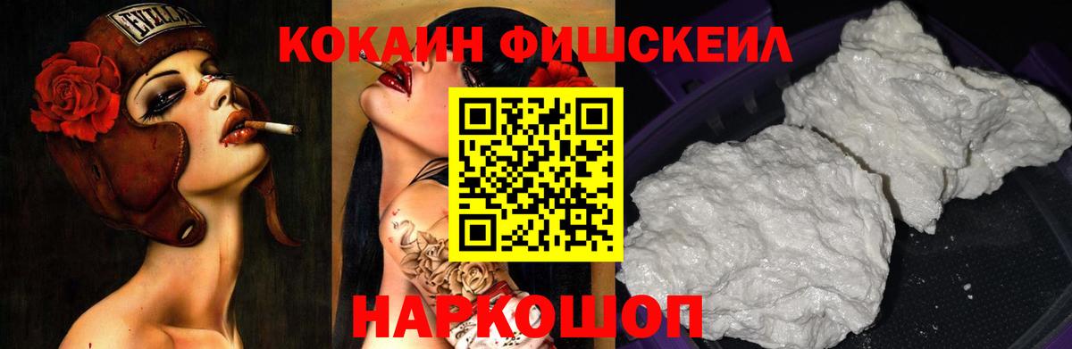 COCAIN Колумбийский Кызыл