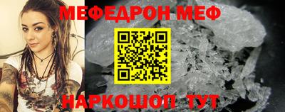 кокаин перу Заводоуковск
