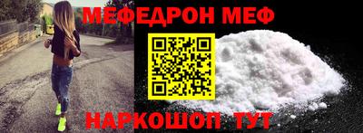 кокаин перу Заводоуковск