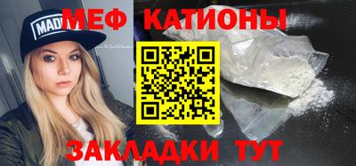 кокаин перу Заводоуковск
