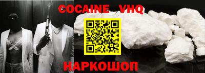 мяу мяу кристалл Жуковский