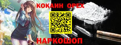 гашишное масло Заволжье