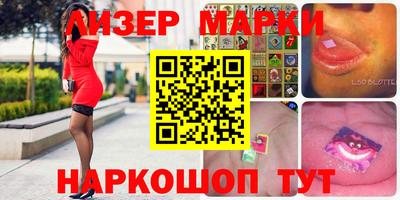 гашишное масло Заволжье