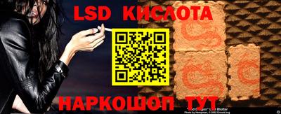 мяу мяу кристалл Жуковский