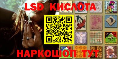 кокаин перу Заводоуковск