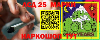 мяу мяу кристалл Жуковский