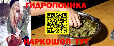 гашишное масло Заволжье