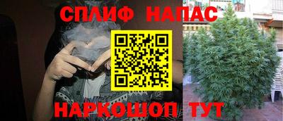 гашишное масло Заволжье