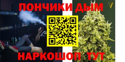 мяу мяу кристалл Жуковский