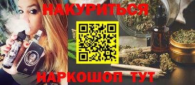 гашишное масло Заволжье