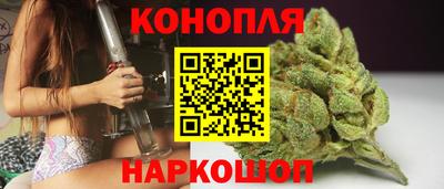 мяу мяу кристалл Жуковский