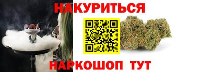 кокаин перу Заводоуковск
