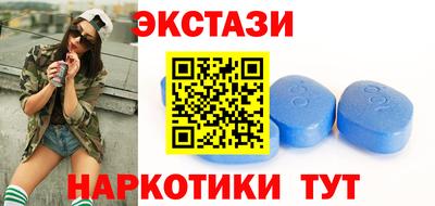 гашишное масло Заволжье