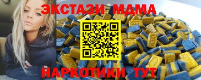 мяу мяу кристалл Жуковский