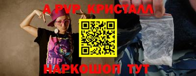 кокаин перу Заводоуковск