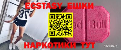 мяу мяу кристалл Жуковский