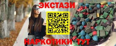 мяу мяу кристалл Жуковский