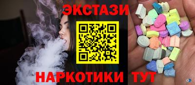 кокаин перу Заводоуковск