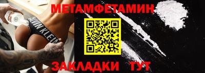 мяу мяу кристалл Жуковский