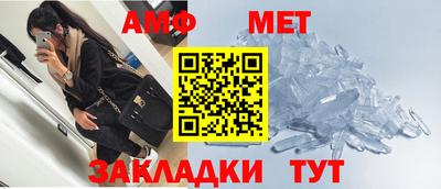 мяу мяу кристалл Жуковский