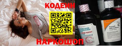 тгк Тулун