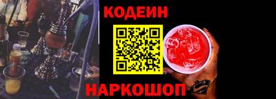 кокаин перу Заводоуковск