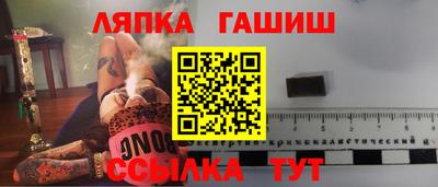 гашишное масло Заволжье
