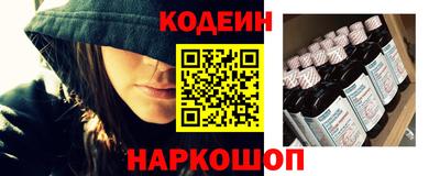 мяу мяу кристалл Жуковский