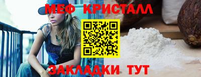 кокаин перу Заводоуковск