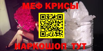 spice Тула