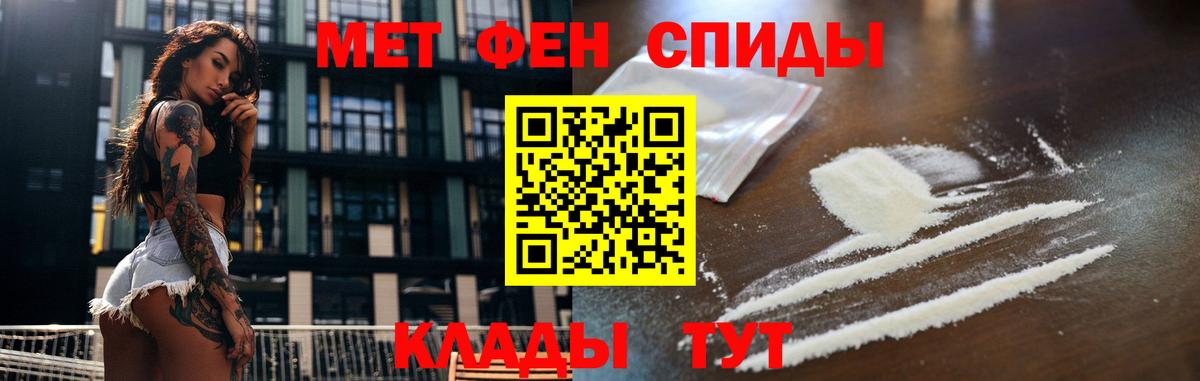 МЕТАМФЕТАМИН пудра  Вход с VPN  МЕТАМФЕТАМИН пудра  Первитин  Кызыл 