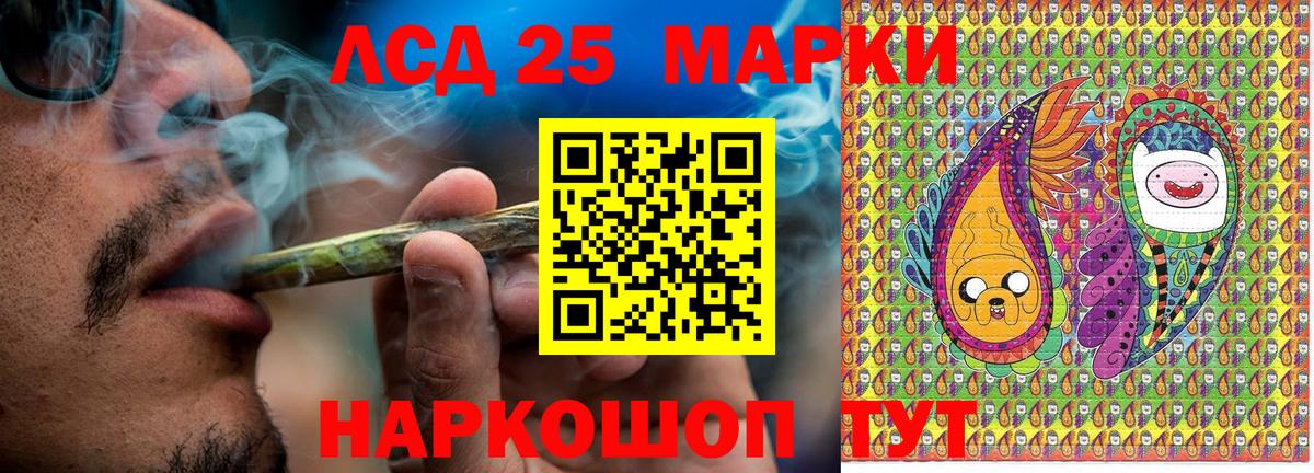 Кызыл  Марки 25I-NBOMe 1,5мг  Вход с VPN 