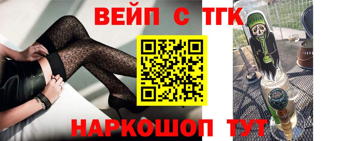 ТГК концентрат Кызыл