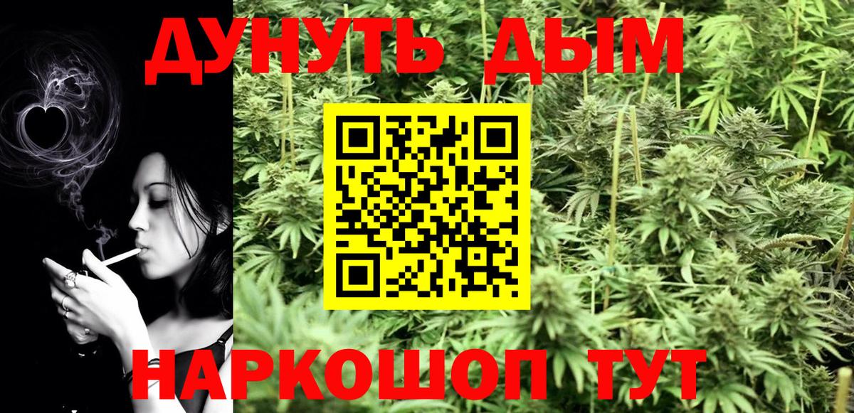Марихуана MAZAR  Конопля Ganja  Вход с VPN  Кызыл  Конопля тримм 