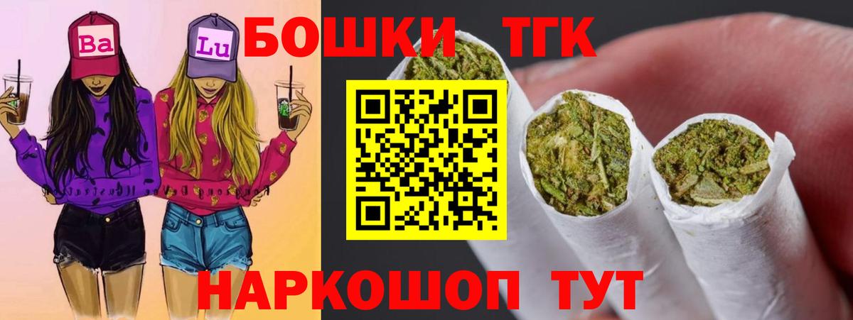 Каннабис White Widow Кызыл